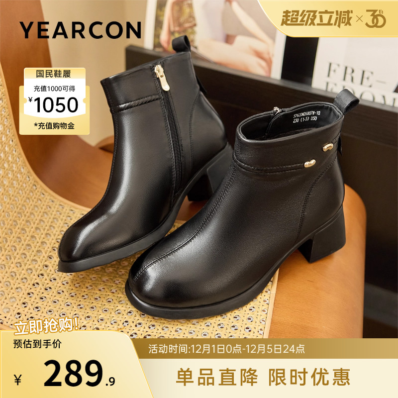 意尔康女鞋官方旗舰店