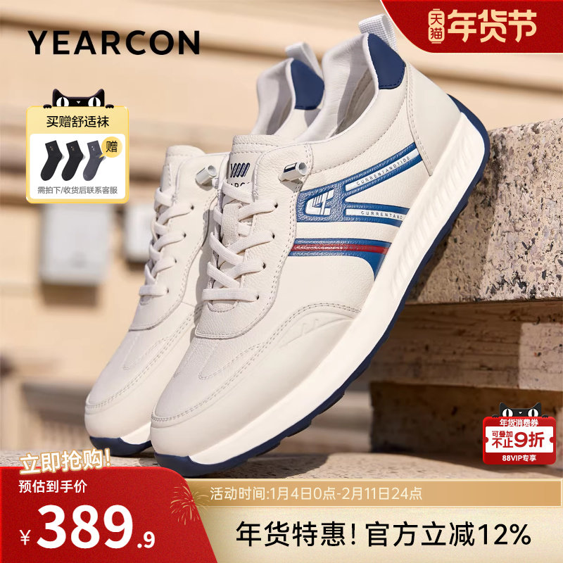 意尔康男鞋2026春季新款运动鞋男士软底轻便休闲鞋男款阿甘德训鞋,流行男鞋,时尚休闲鞋,淘宝优惠券,粉丝福利购,淘宝优惠卷