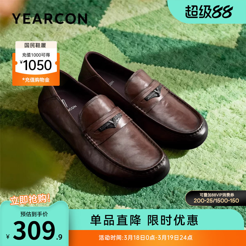 意尔康男鞋2026春季新款男士真皮商务休闲皮鞋男款软底豆豆乐福鞋