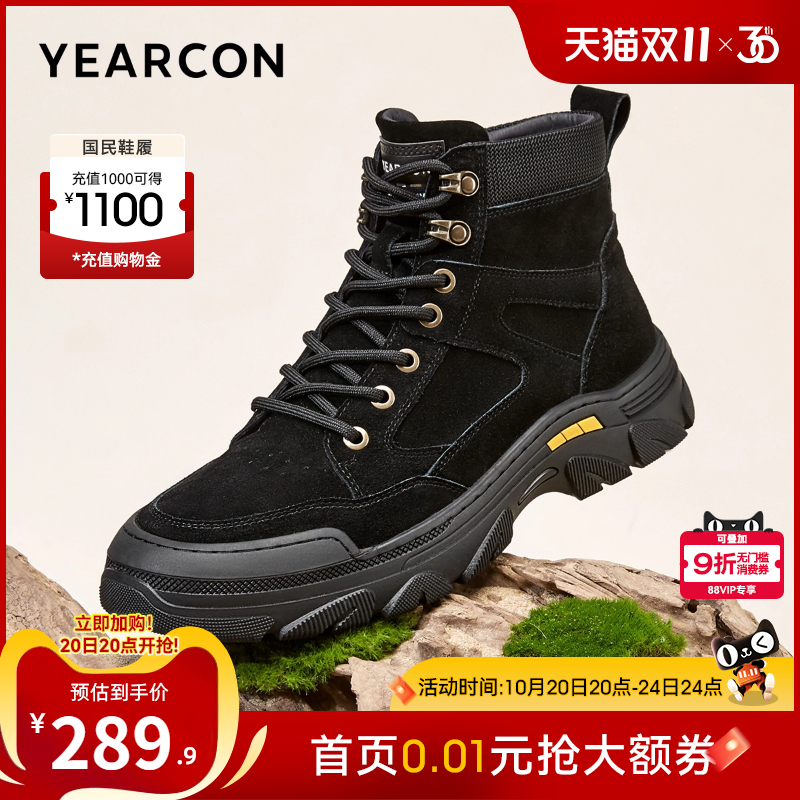 意尔康男鞋官方旗舰店