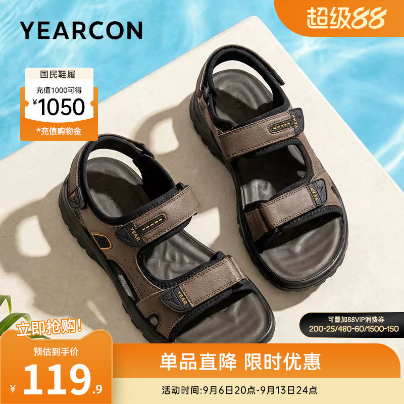 意尔康男鞋官方旗舰店休闲凉鞋图片