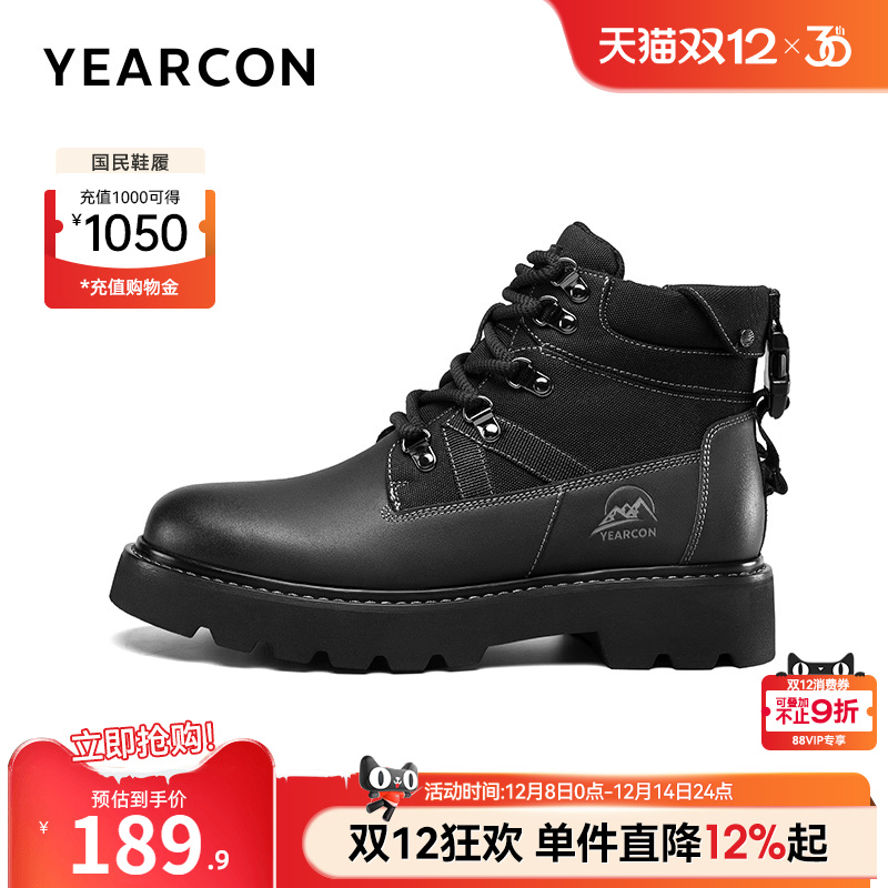 意尔康男鞋官方旗舰店马丁靴