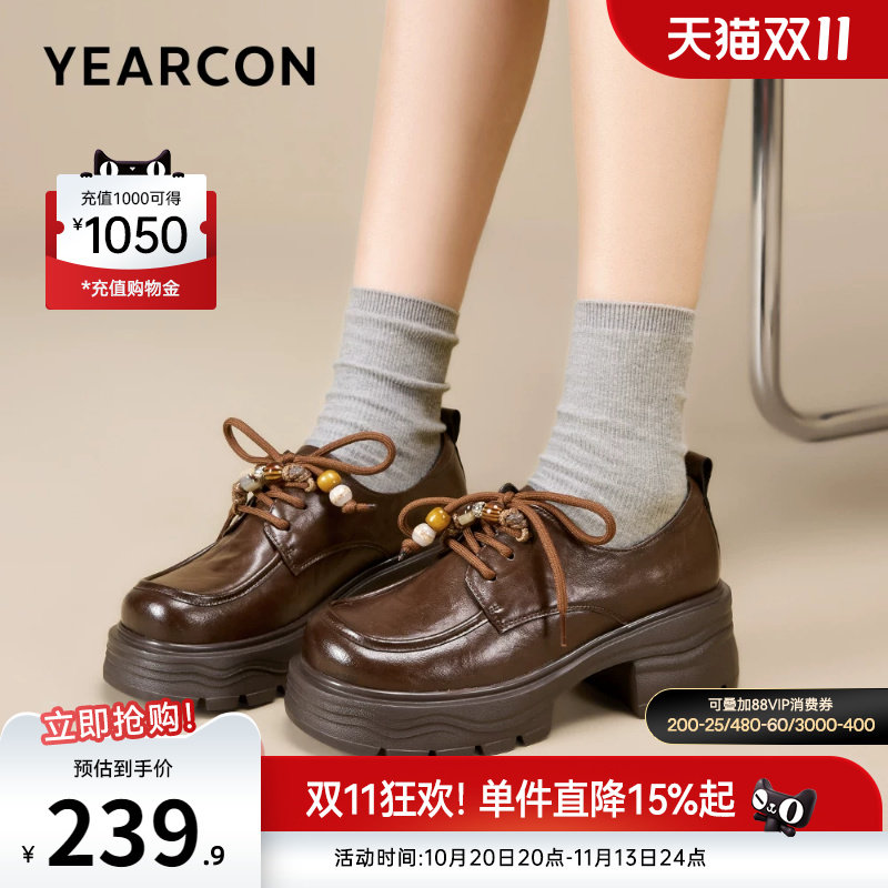 意尔康女鞋2026新款乐福鞋女士厚底小个子增高英伦学院风小皮鞋