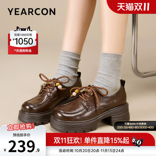 意尔康女鞋官方旗舰店