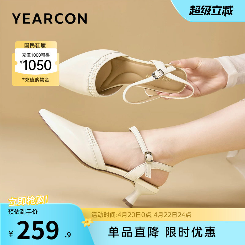 意尔康女鞋2026夏季包头凉鞋羊皮尖头细跟高跟鞋气质仙女风配裙子