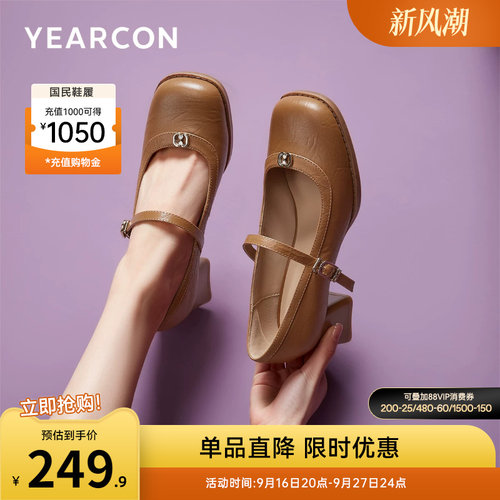 意尔康女鞋官方旗舰店