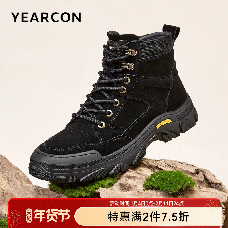 意尔康男鞋冬秋季男士加绒二棉马丁靴户外休闲鞋男款高帮工装靴子,流行男鞋,马丁靴,淘宝优惠券,粉丝福利购,淘宝优惠卷