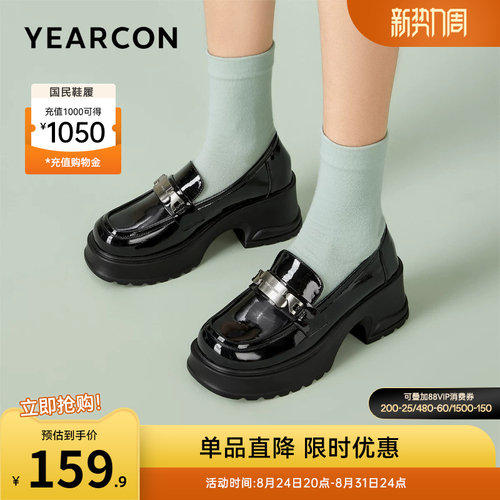 意尔康女鞋粗跟小皮鞋乐福鞋厚底