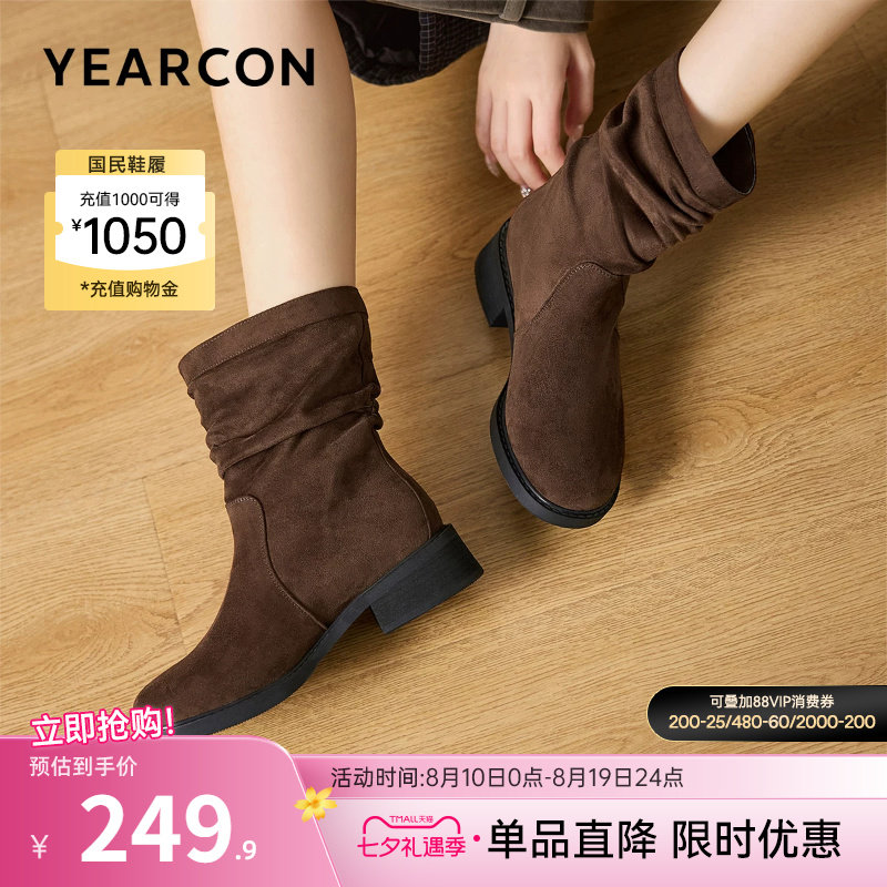 意尔康女鞋官方旗舰店