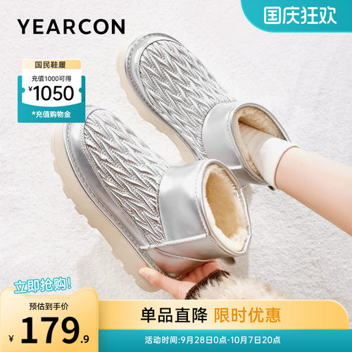 意尔康女鞋官方旗舰店