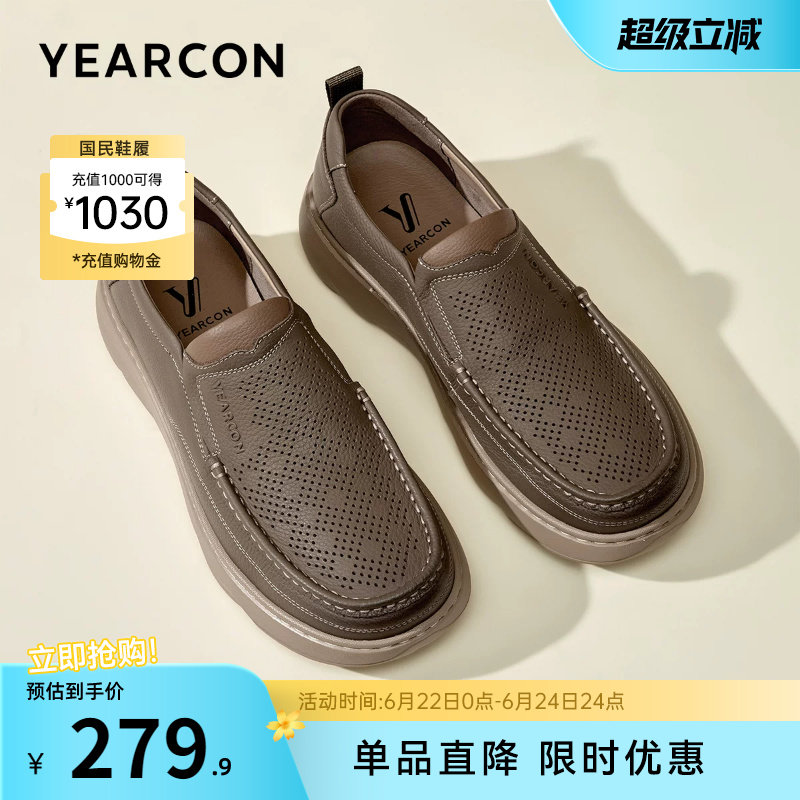 意尔康男鞋2026新款夏季真皮商务休闲皮鞋软底爸爸皮凉鞋薄款透气
