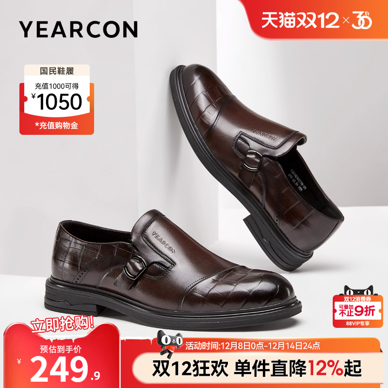 意尔康男鞋真皮商务正装皮鞋