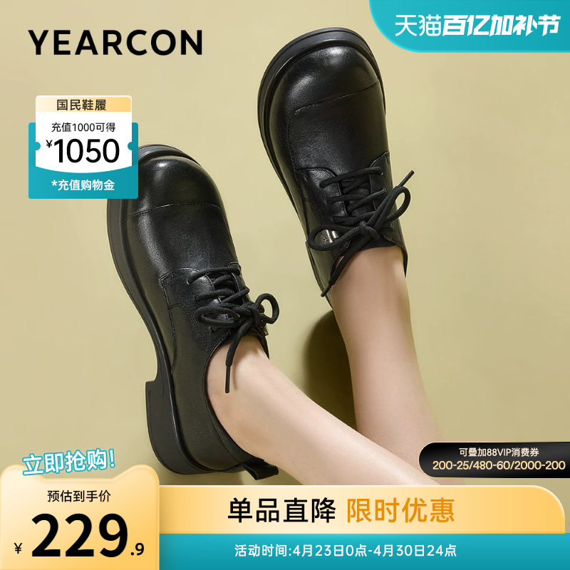 意尔康女鞋春秋季羊皮单鞋英伦风小皮鞋深口乐福鞋通勤工作鞋