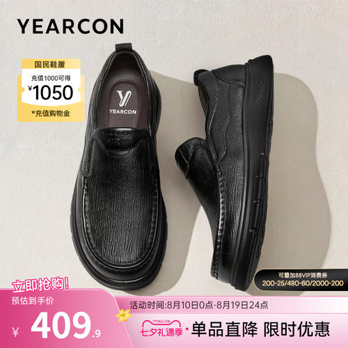 意尔康男鞋官方旗舰店