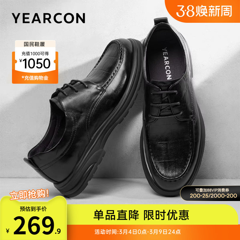 意尔康男鞋2025新款商务休闲西装皮鞋真皮男士新郎结婚单鞋英伦风