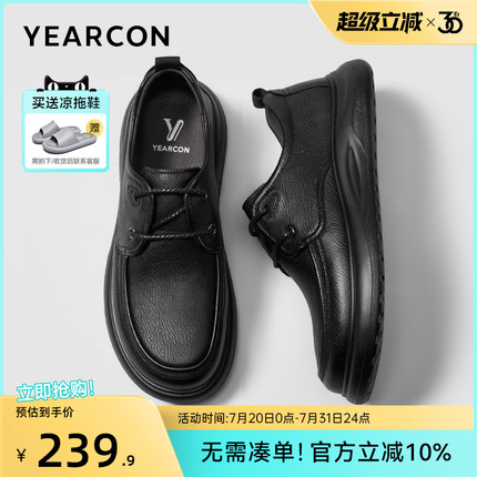意尔康男鞋2025新款秋季羊皮商务休闲皮鞋男士软底真皮透气爸爸鞋