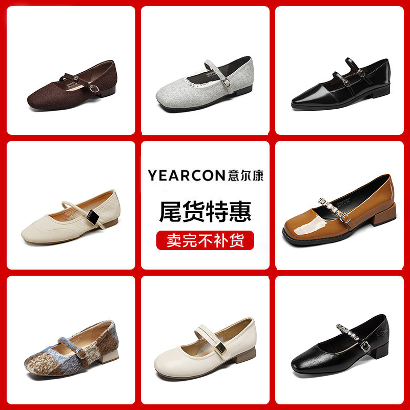 意尔康女鞋官方旗舰店