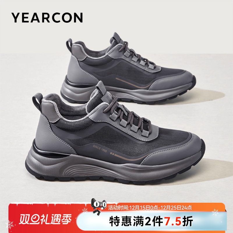 意尔康男鞋冬季休闲加绒二棉鞋男士英伦风工装鞋户外旅游男式高帮