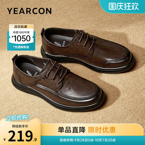 意尔康男鞋官方旗舰店休闲皮鞋