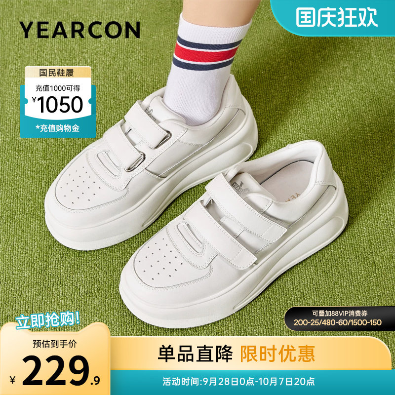 意尔康女鞋官方旗舰店