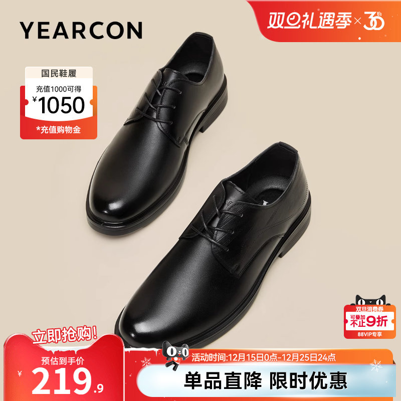 意尔康男鞋2025新款真皮正装商务皮鞋男士软底鞋子英伦风新郎结婚