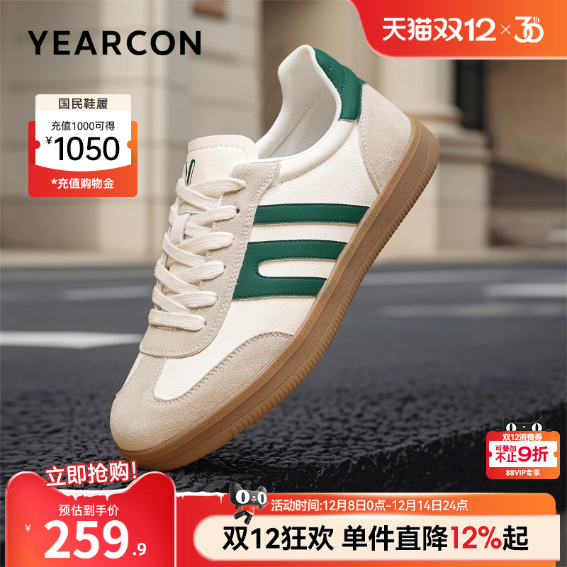 意尔康男鞋2025新款秋季德训鞋复古运动休闲板鞋男士阿甘鞋软底