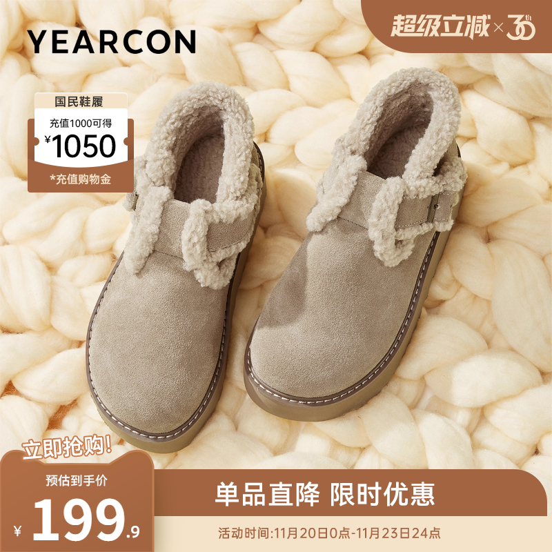 意尔康女鞋官方旗舰店