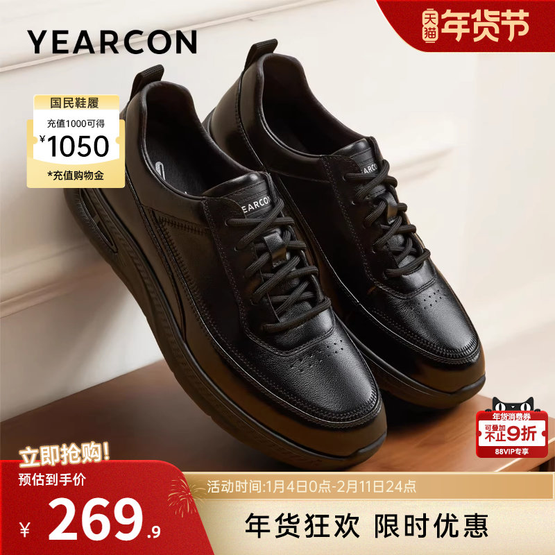 意尔康男鞋春秋季真皮运动休闲皮鞋男士工装鞋软底公务通勤