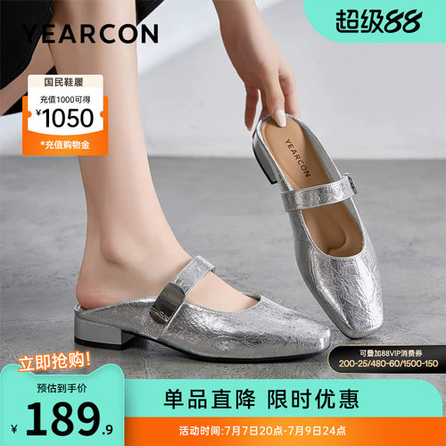 意尔康女鞋官方旗舰店