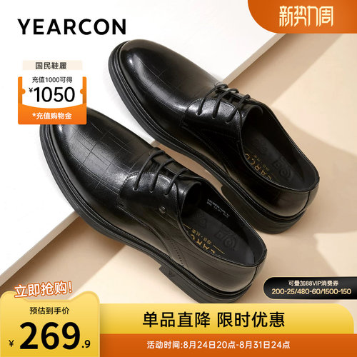 意尔康男鞋官方旗舰店皮鞋