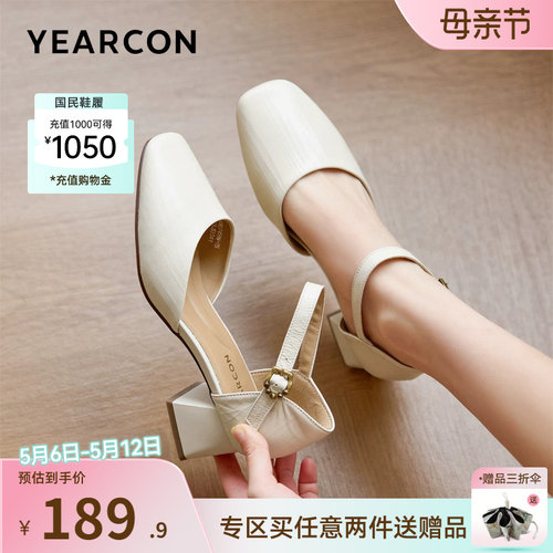 意尔康女鞋官方旗舰店