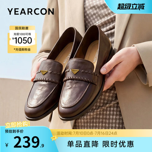 意尔康女鞋官方旗舰店