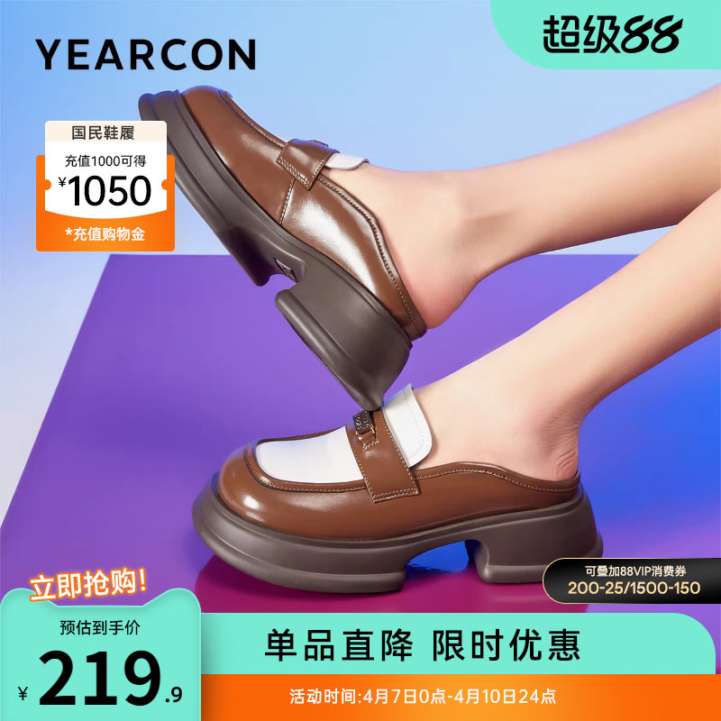 意尔康女鞋春夏粗跟休闲单鞋外穿穆勒鞋厚底半拖包头懒人鞋英伦风