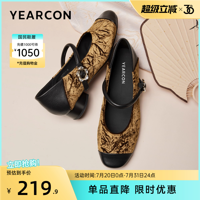 意尔康女鞋玛丽珍鞋新中式国风