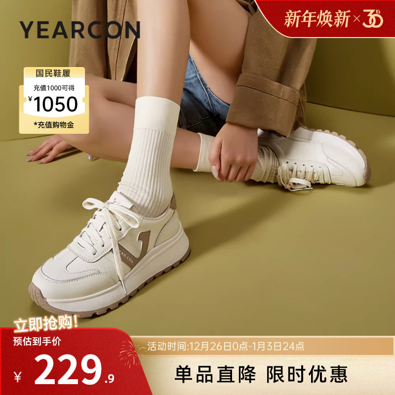 意尔康女鞋2025秋季新款时尚运动休闲皮鞋厚底小白鞋软底轻便单鞋