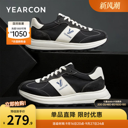 意尔康男鞋官方旗舰店
