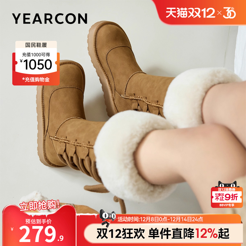 意尔康女鞋官方旗舰店