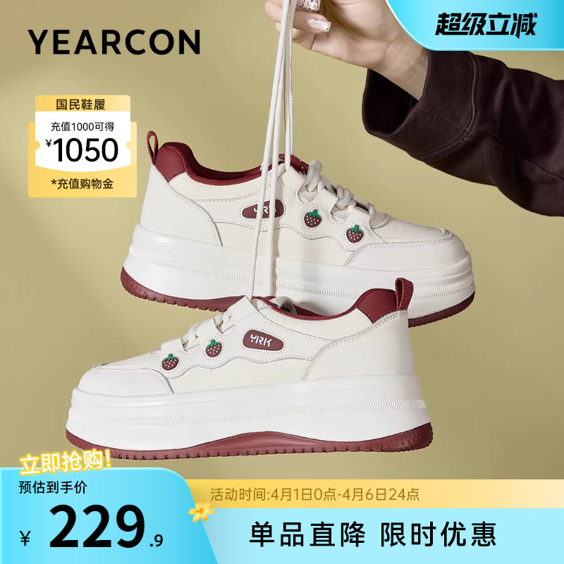 意尔康女鞋春秋季厚底小白鞋休闲运动鞋百搭显高板鞋小个子