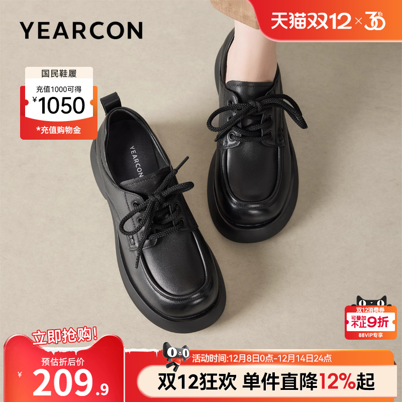 单鞋皮鞋意尔康厚底高跟