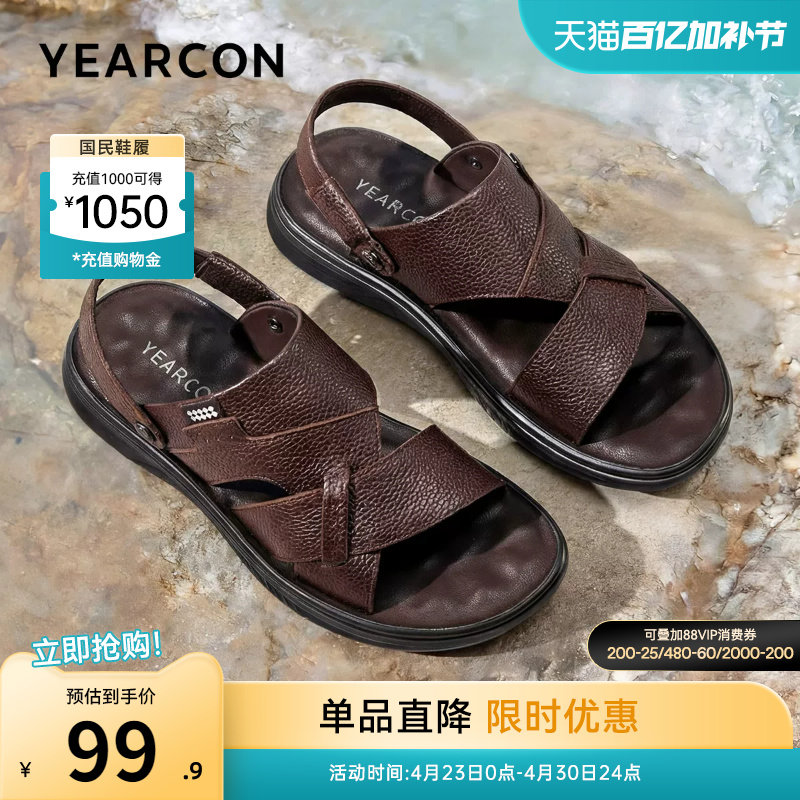 意尔康男鞋2026新款夏季男款开车外穿真皮凉鞋拖鞋男士软底爸爸鞋