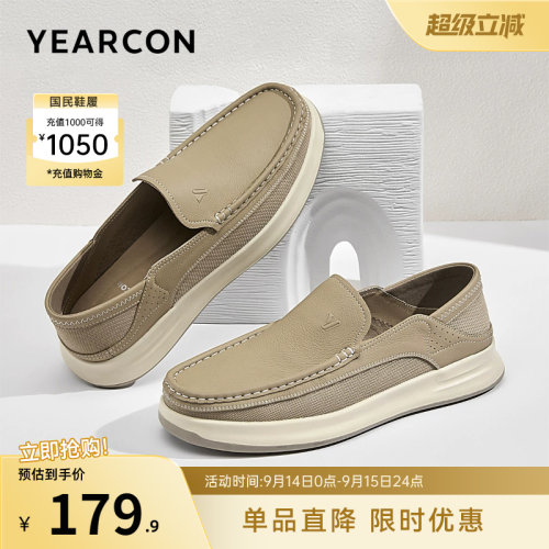 意尔康男鞋休闲低帮皮鞋