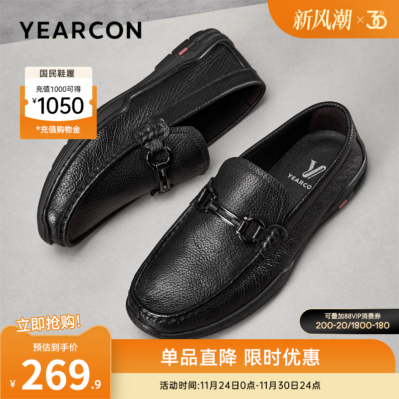 意尔康男鞋官方旗舰店正品皮鞋