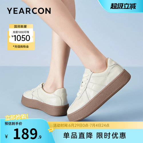 休闲厚底德训鞋意尔康单鞋