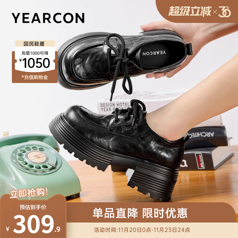 意尔康女鞋官方旗舰店