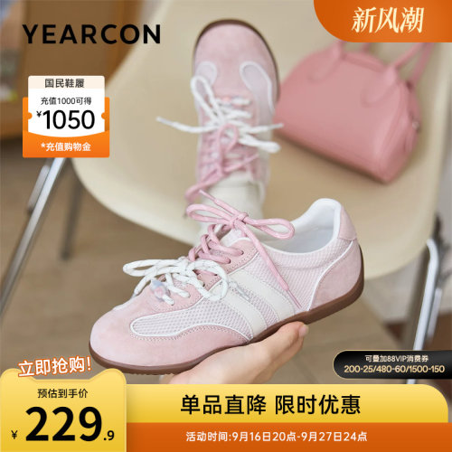 意尔康女鞋官方旗舰店