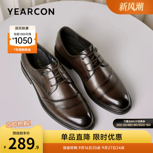 意尔康男鞋官方旗舰店