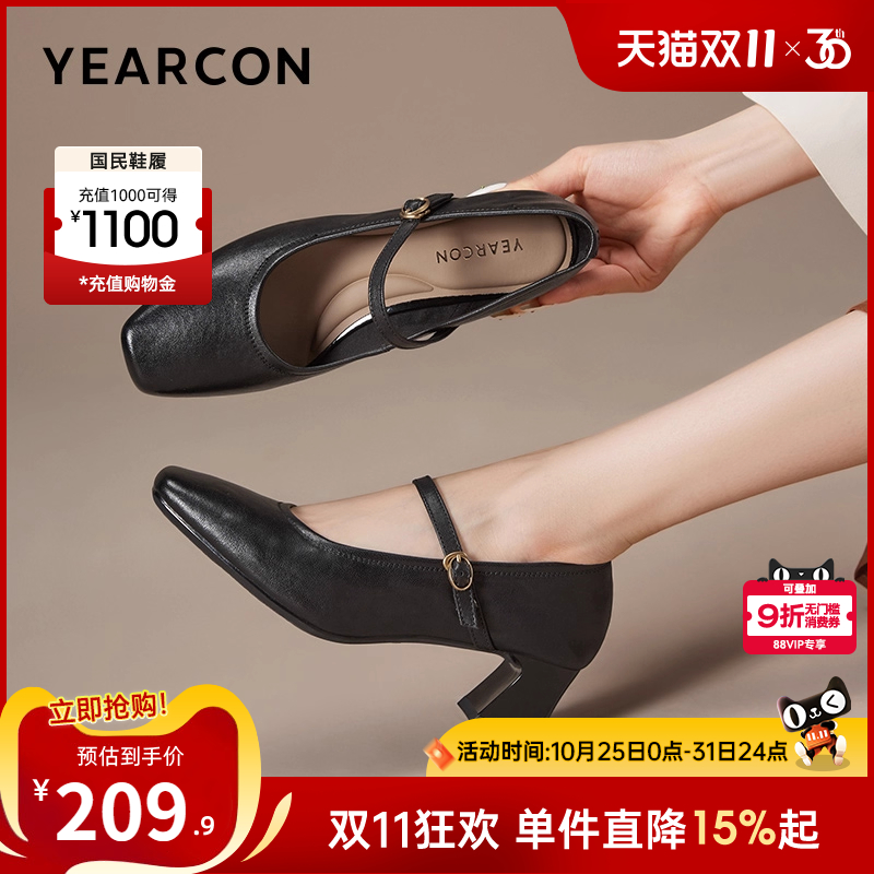 意尔康女鞋官方旗舰店