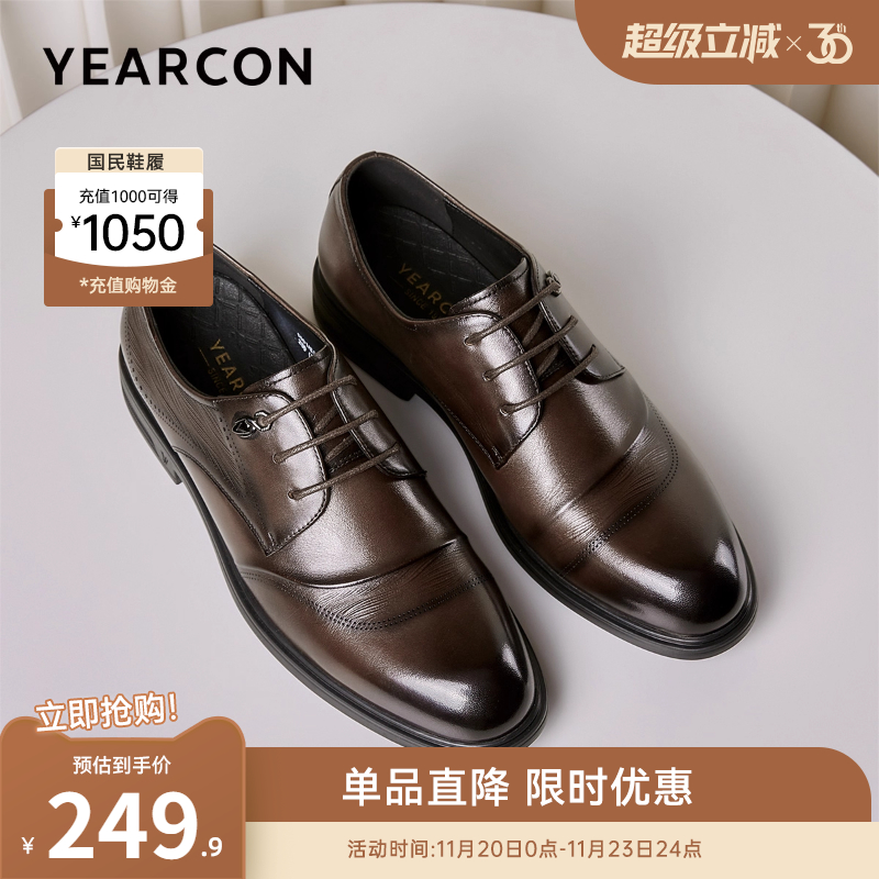 意尔康男鞋官方旗舰店皮鞋