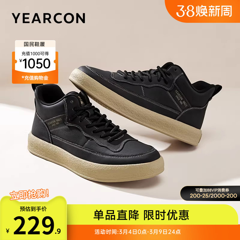 意尔康男鞋春秋季真皮软底板鞋男款运动休闲鞋男士皮鞋舒适工装鞋