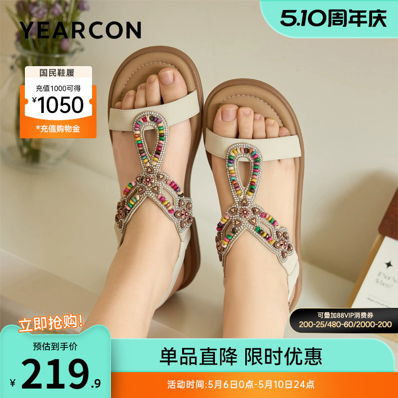 意尔康女鞋2026夏季波西米亚绝美凉鞋外穿罗马海边休闲度假沙滩鞋